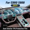 Для EBRO S800 2025 Центральная консоль автомобиля Медиа-панель приборной панели Навигация TPU Защитная пленка от царапин Наклейка на салон