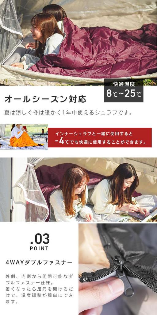 SEIKOH All Seasons моющийся компактный спальный мешок для 2 человек конвертного типа 2 в 1 одинарное соединение двухместная палатка для кемпинга на открытом воздухе предотвращение стихийных бедствий