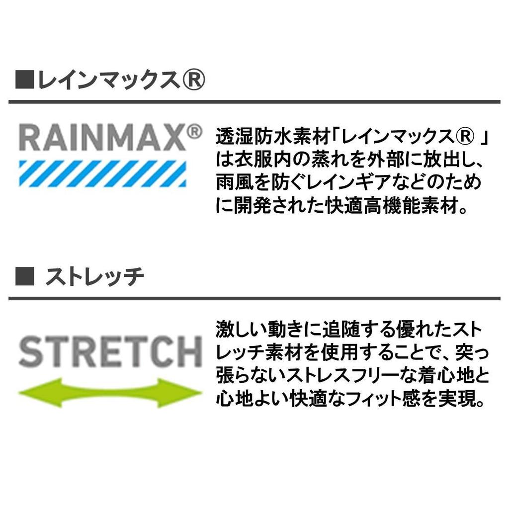 Daiwa Куртка-дождевик Rainmax Stretch Fit, черная, размер L DR-2208J