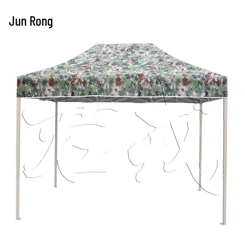 Junrong Starlight Camouflage Outdoor Retractable Canopy Tent
