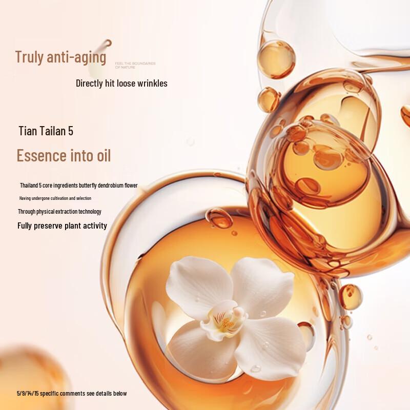 Mistine Антивозрастная укрепляющая сыворотка-масло для глаз