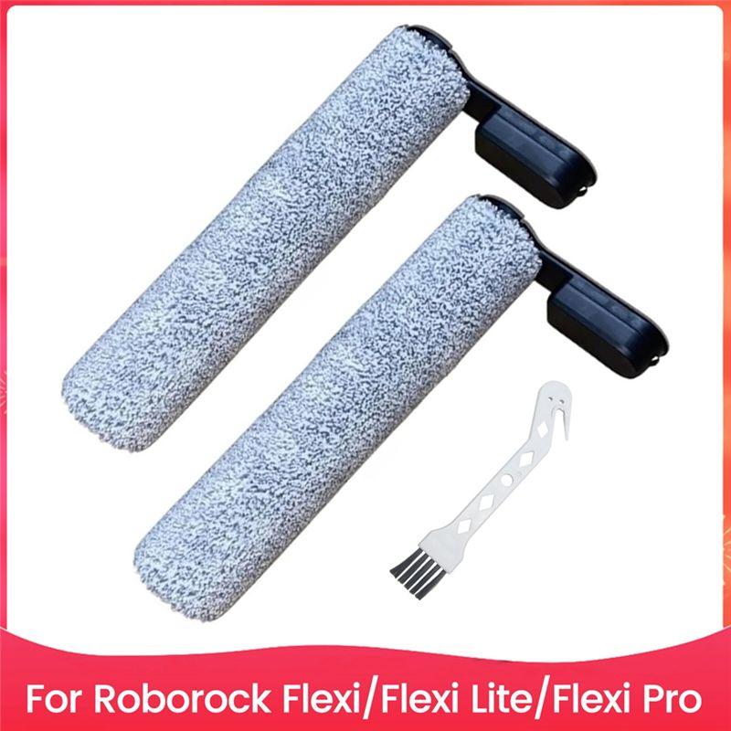 AEE4-Щетка-валик для робота-пылесоса Roborock Flexi/Flexi Lite/Flexi Pro (влажная/сухая уборка) Запасные части
