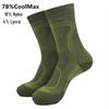 Треккинговые носки CoolMax Thermo до середины голени без косточек: Осень/Зима, Быстросохнущий, Утолщенный махровый, 74% ткани.