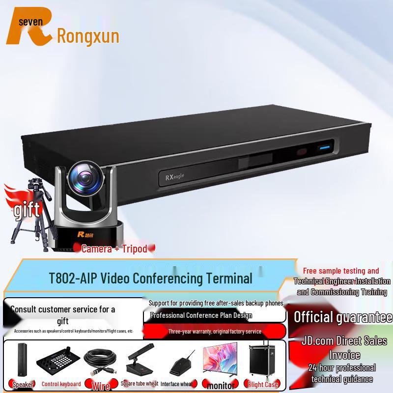 Rxeagle Professional Video Conferencing Solutions (CN version)
