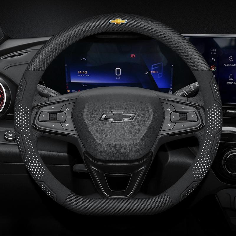 Для Chevrolet Покрытие Руля из Замши и Углеродного Волокна Подходит для Celze Spark Captiva Orlando Lacetti Equinox Malibu Celta Onix