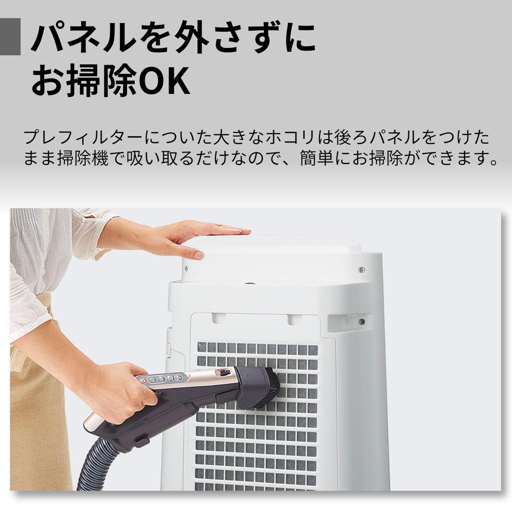 Sharp Air Purifier Plasmacluster 7000 Humidification Floating Virus Pollen Air Purification Recommended Tatami Size 13 Tatami Humidification Amount