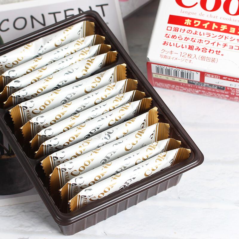 Sanritsu White Chocolate Sandwich Biscuits 78g