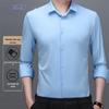 Мужская рубашка с длинным рукавом, не требующая глажки, в стиле business casual