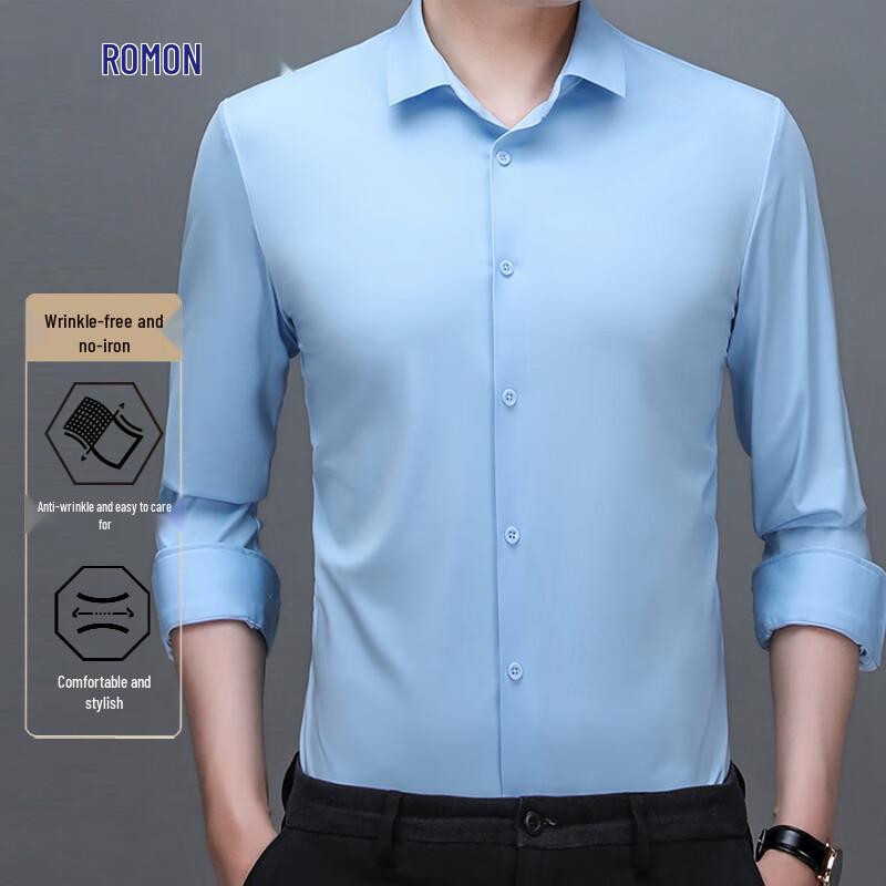 Мужская рубашка с длинным рукавом, не требующая глажки, в стиле business casual