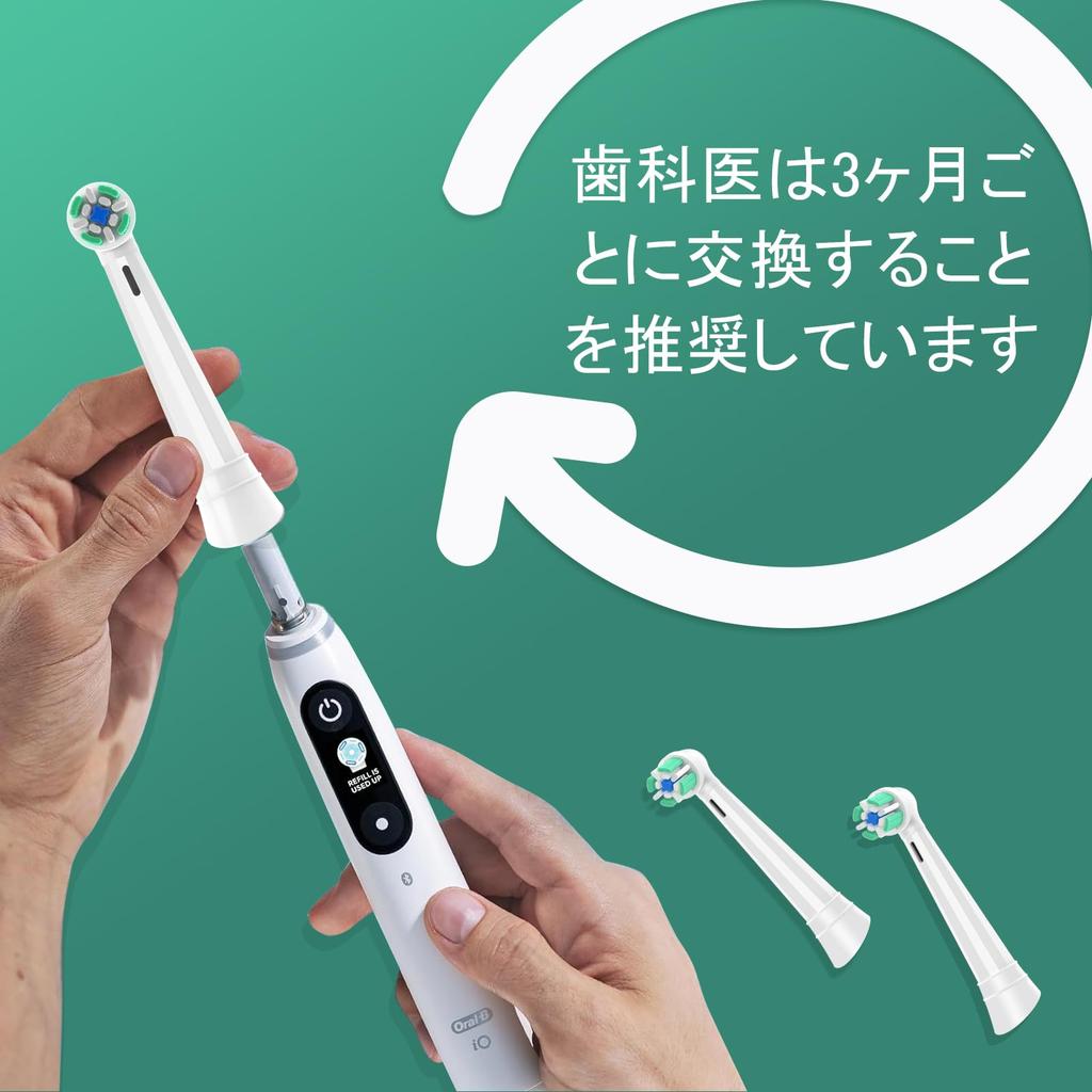 IO Сменные совместимые с iO Electric Gentle Ultimate Supply Белые насадки для зубных щеток Oral-B, Зубные щетки Oral-B 2/3/4/5/6/7/8/9/10, Уход, Чистка, 2 года (8