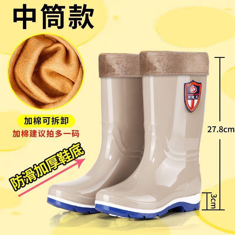 Thickened tall tube women's waterproof and non-slip medium tube durable and wear-resistant rain shoes velvet warm rubber shoes women