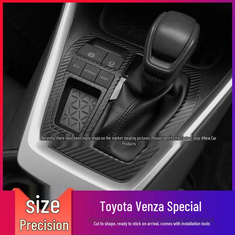 Комплект карбоновых деталей интерьера для Toyota Venza 2020-2022: Защита центральной консоли и дверей от ударов
