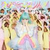 [CD] Yumeno Beginning Rinrin (First Press Limited Edition)carrie Pamyupamyu NEW