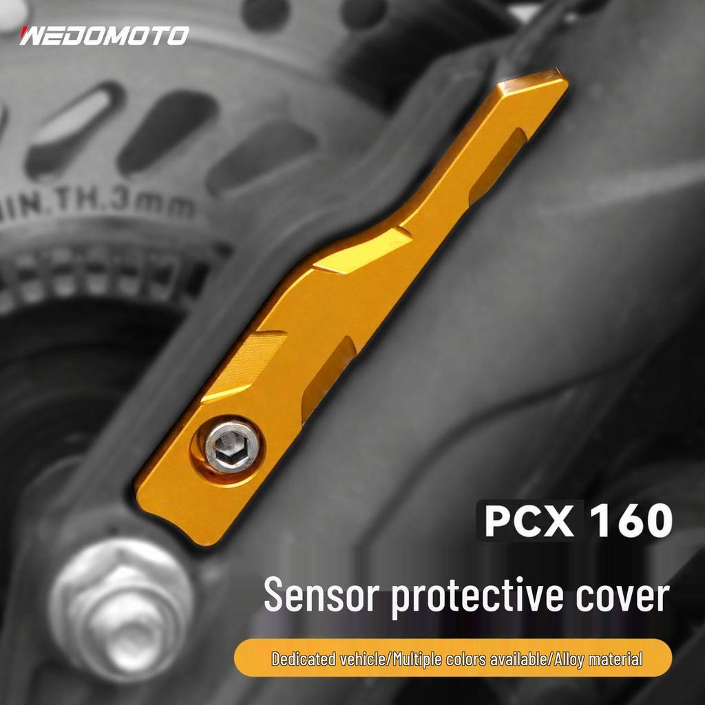 Honda PCX160/125 (21-26) Защитная крышка датчика ABS переднего тормоза