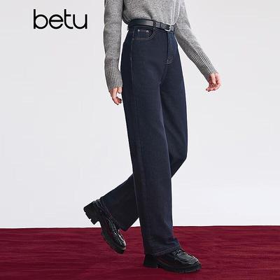 Женские джинсы прямого кроя на флисовой подкладке Betu