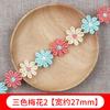 Color Lace Small Flower Accessories Handmade Diy Lace Edge With Clothes Curtain Embroidery Fabric Material Decoration