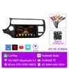 JIUYIN Android 12 для Kia RIO K3 2015 2016 2017 Автомагнитола Мультимедийный плеер 2 DIN Carplay Auto Стерео 4G GPS DVD Головное устройство