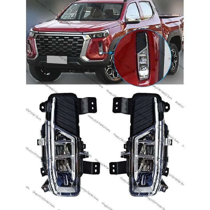 Для Changan Hunter Plus Передний бампер Противотуманная фара Дневной ходовой огонь 4116010-BU401 4116020-BU401