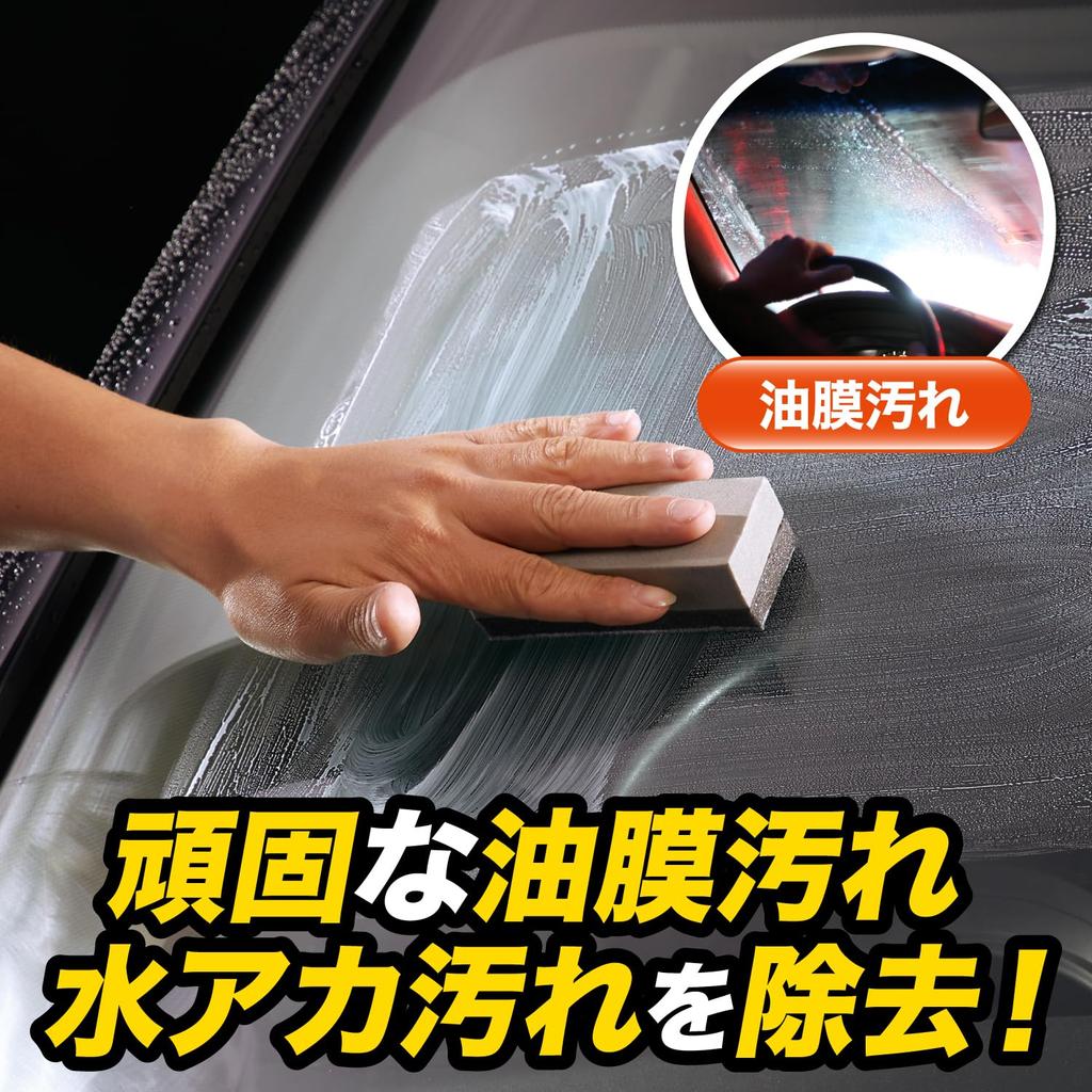 SurLuster S-129 Zero Window Reset Pro Удаление пленки, , Мойка автомобиля, Автомобиль,