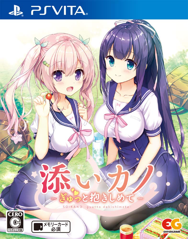 Soi Kano Стандартное издание PS Vita ~Крепко Обними~ -
