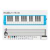 Zenon Keyboard Harmonica Instruction Magnet Sheet with Staff ZKM-55