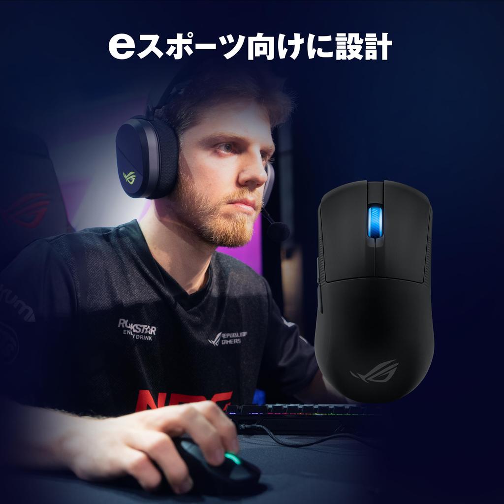 Симметричная игровая мышь ASUS ROG HARPE ACE MINI 49 г с оптическим сенсором DPI ROG AimPoint Pro и авторизованным дистрибьютором ROG Optical.