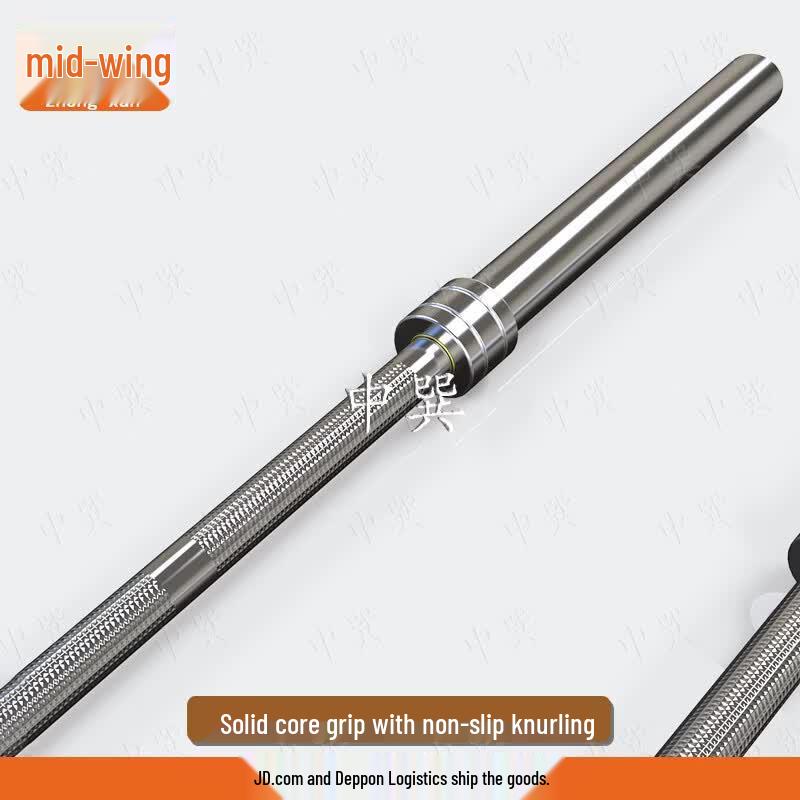 Zhongxun Straight Barbell Bar