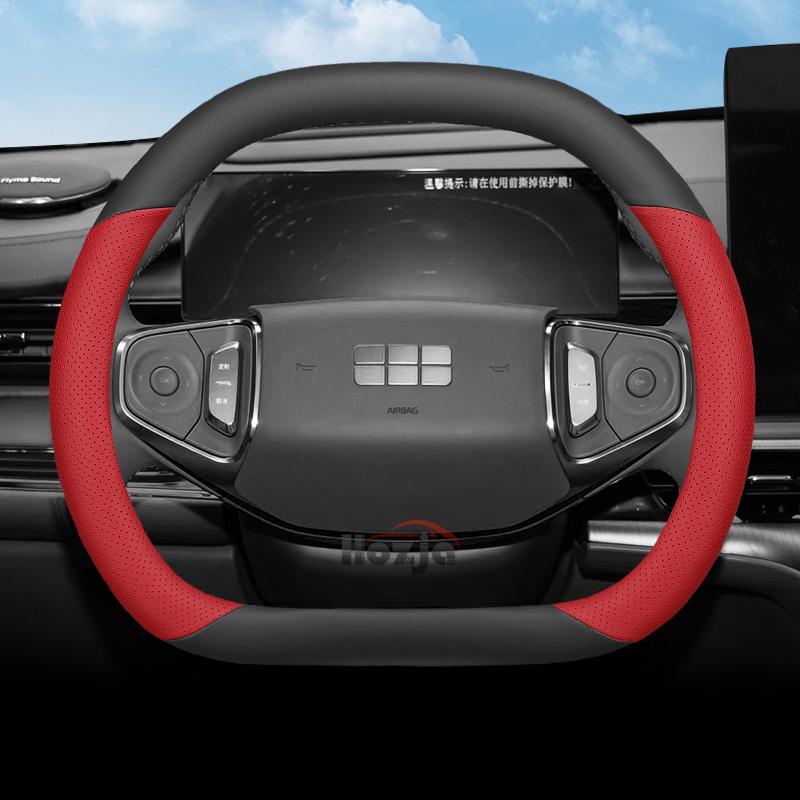 Bpzsw1 Кожаный чехол на руль автомобиля для Geely EX5 2025 2026 Аксессуары