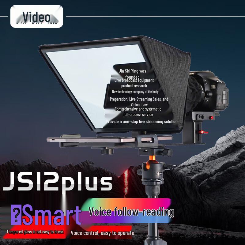JiaShiYing JS12PLUS Smart AI Teleprompter