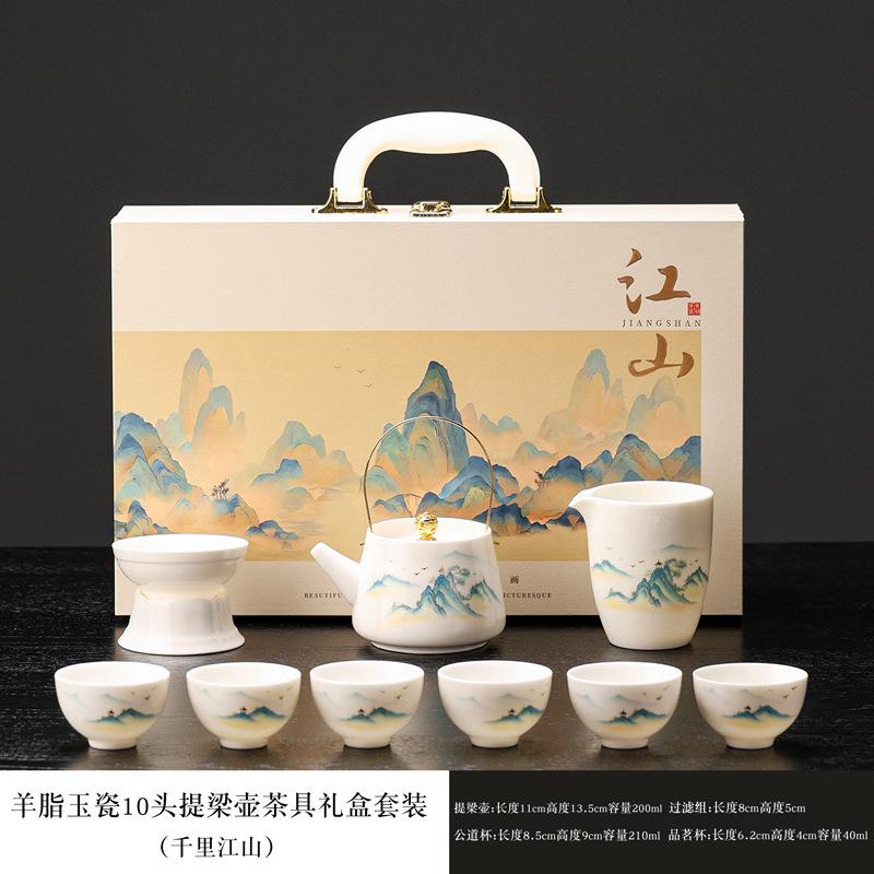 Home Office Business Gift Gift Box Portable Printed Suet Jade Ceramic Tea Set Dehua White Porcelain Set