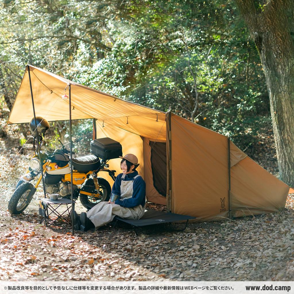 Велосипед DOD в детском велосипеде подходит для палатки Tarp Solo Tent Компактное встроенное хранилище T1-053-CA