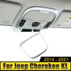 Для Jeep Cherokee KL 2014 2015 2016 2017 2018 2019 2020 2024 ABS автомобиль передний задний купол лампа для чтения рамка крышка отделка полоса наклейка
