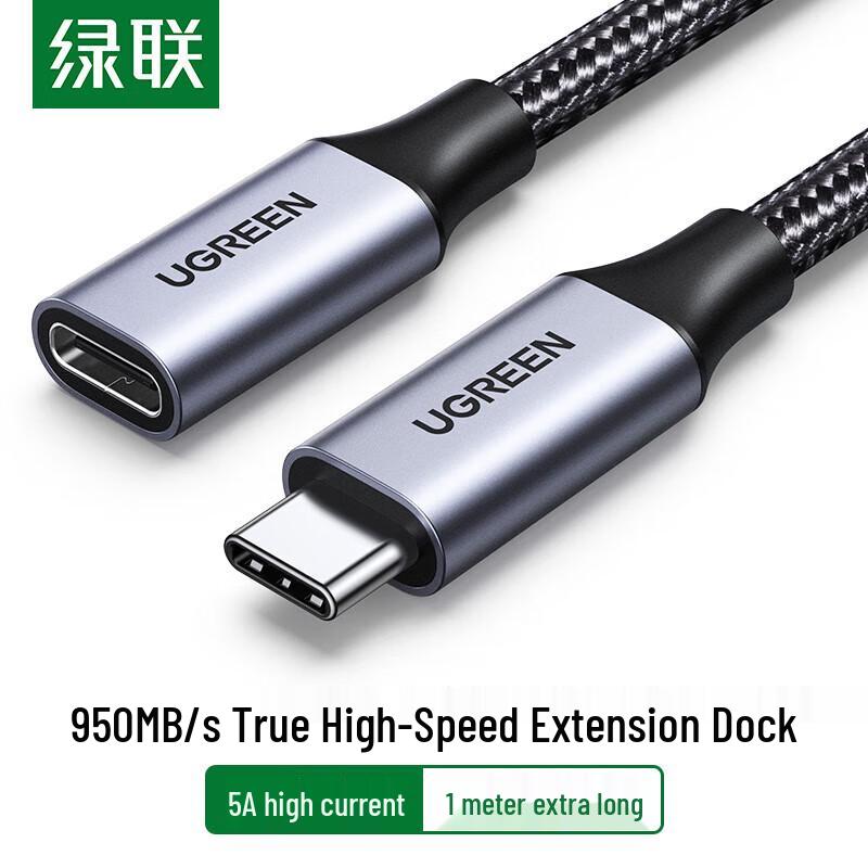 Ugreen Удлинительный кабель USB-C