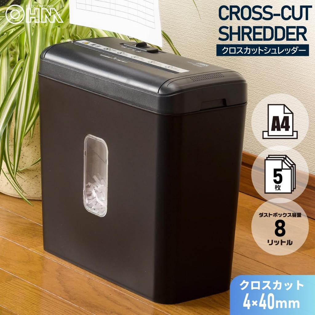 OHM Cross Cut Shredder SHR-X205B