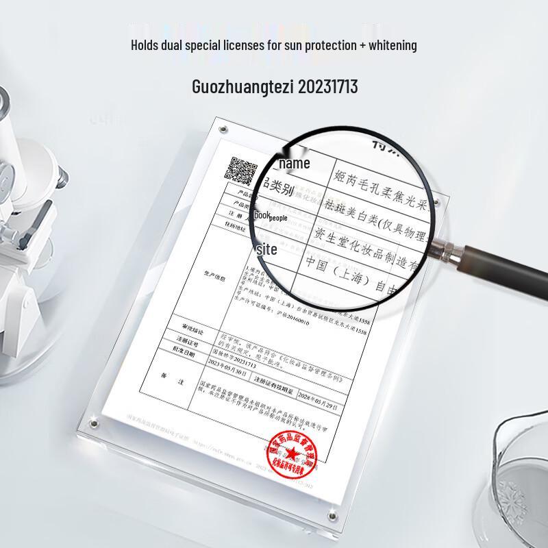 ZA SPF50+ PA++++ Sunscreen Series