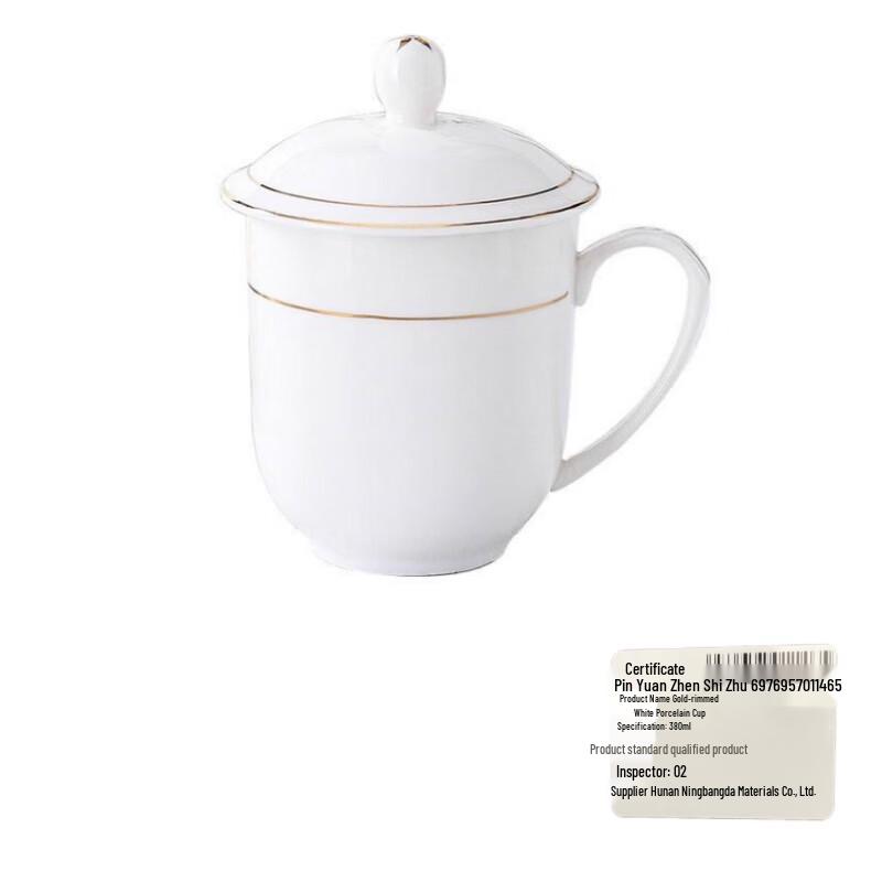 Gold Rim Bone China Mug with Lid