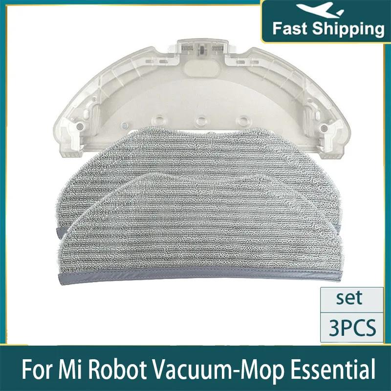 Держатель швабры для Xiaomi Mijia G1 / MJSTG1 / Mi Robot Vacuum-Mop Essential и 360 S9 S9 Max X90 X95 Запасная часть: Рамка для ткани швабры
