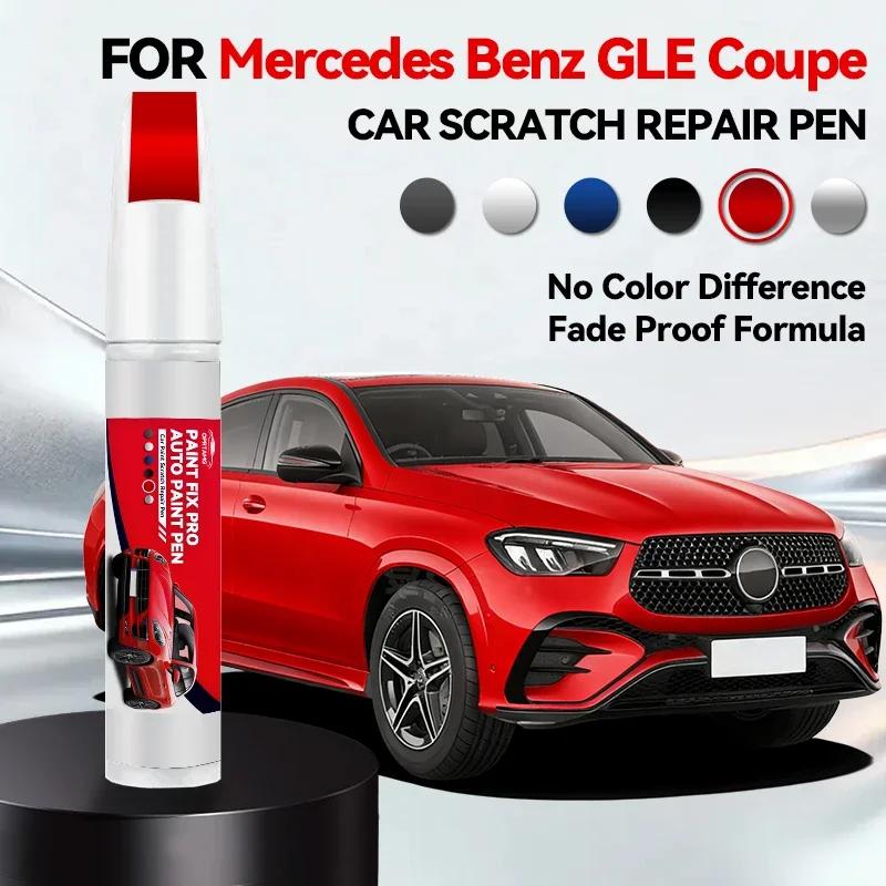 For Mercedes Benz GLE Coupe 1996-2026 Paint Repair Pen Touch Up Scratch Remover DIY Auto Accessories Black White Red