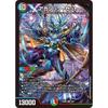Duel Masters DM23BD6 2/60 Akashic Z (SR Super Rare) Exciting Duel Masters Deck "Bipolar Akashic Z Project