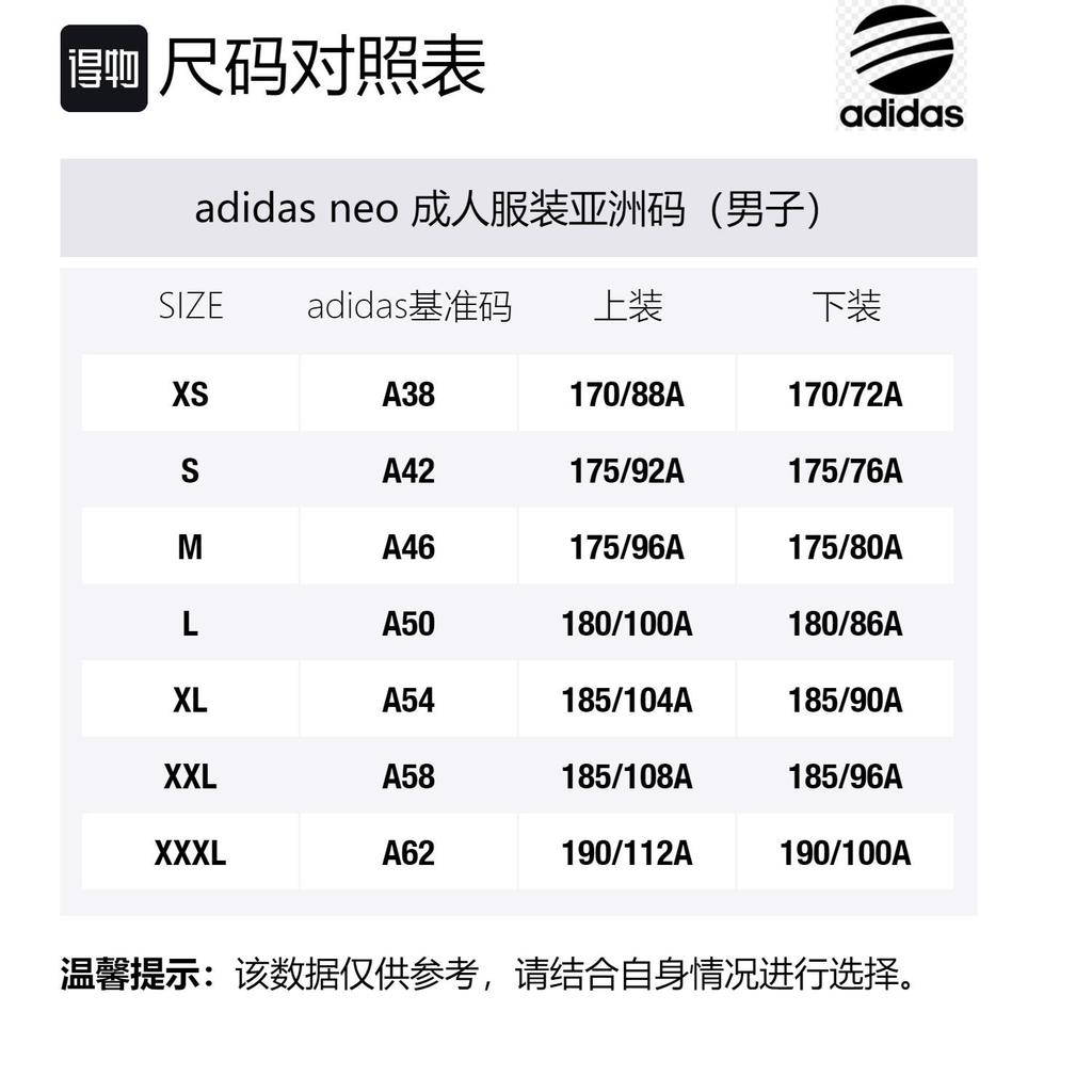 adidas Мужские трикотажные спортивные штаны Neo Черные Умеренно узкий крой FP7446