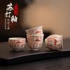 Soda Glazed Fish Siwen Algae Tea Cup Household Kung Fu Tea Set Single Cup Handmade Poetry Drinking Tea Cup Master Cup