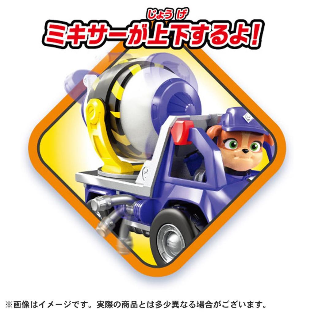 Takara Tomy Rubble Crew Машина Миксер &