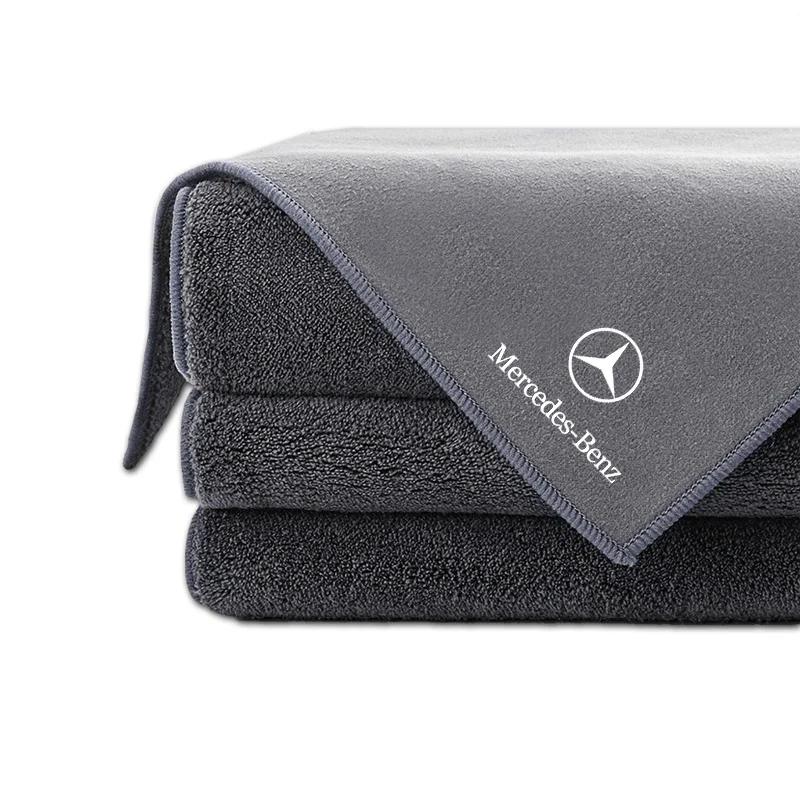 AABIE1 Automobile Beauty Cleaning Cloth Wash Car Accessories Car Tools Caps For Mercedes Benz AMG W205 W218 W177 V177 W176 W169 A B C E