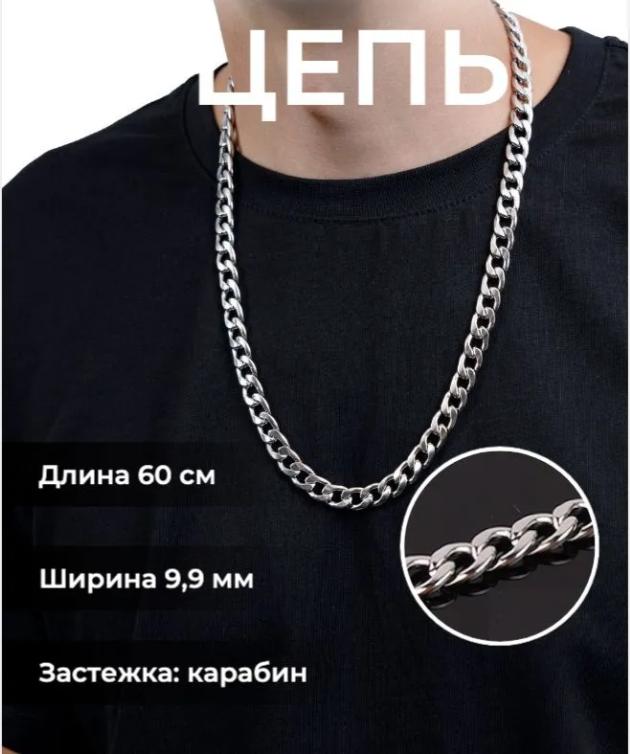 Пряжка для ювелирных изделий из нержавеющей стали, круглая шлифованная цепь, мужские толстые и властные аксессуары для одежды