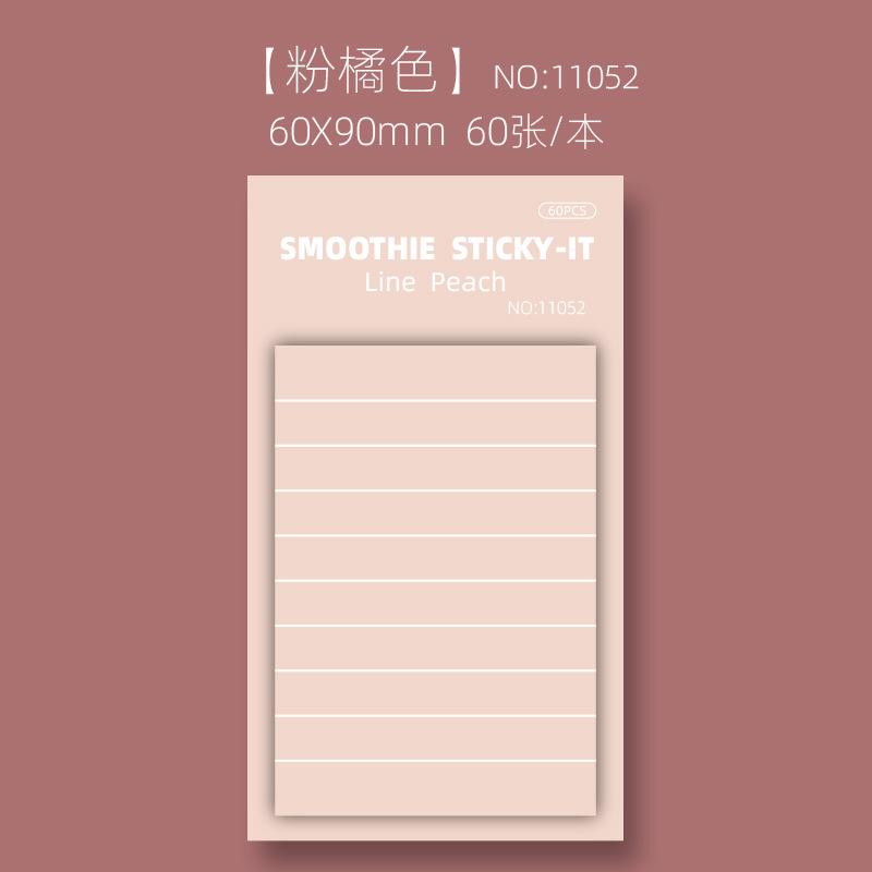 Memo Pad Horizontal Lines Multicolor Sticky Note Decal Scrapbooking DIY Notepad Diary Stationery Office School Supplies