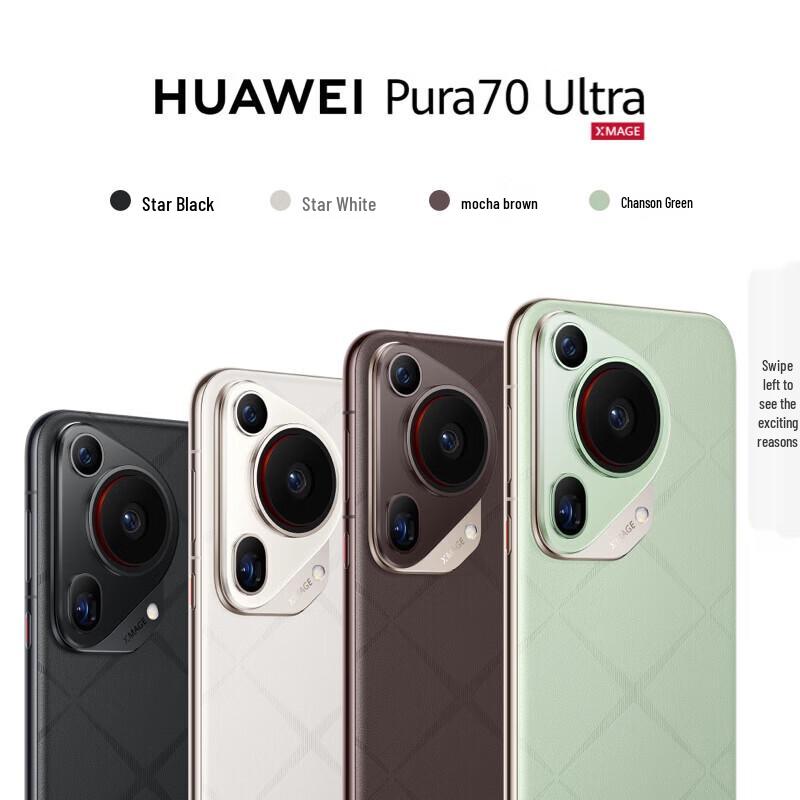 Huawei Пура 70 Ультра (Китайская версия)