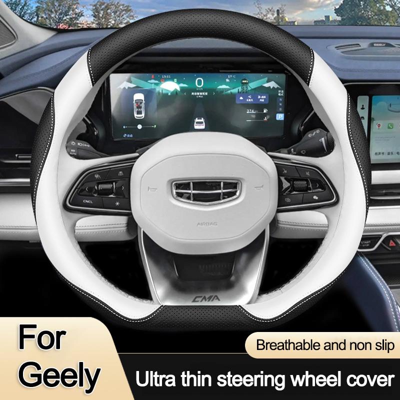 Обмотка на руль автомобиля для Geely Coolray PrefacecXingyue Binyue Monjaro 2026 2026 2026 Руль типа D