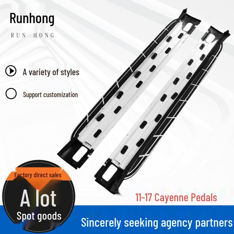 Electric Aluminum Foot Pedal for Cayenne & Macan Side Step