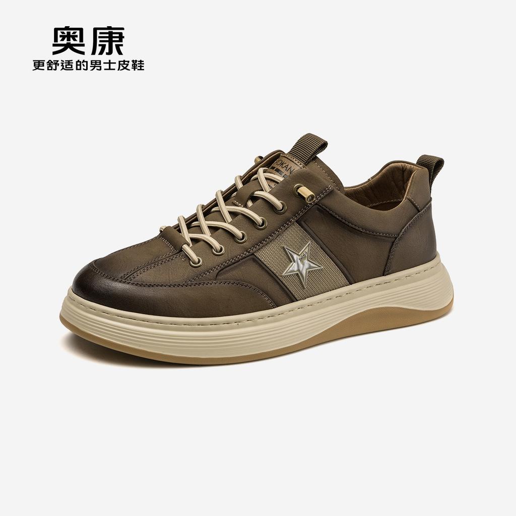 Aokang Autumn New Fashionable Casual Board Shoes for Men, Lightweight and Comfortable, Easy to Step on Single Shoes
