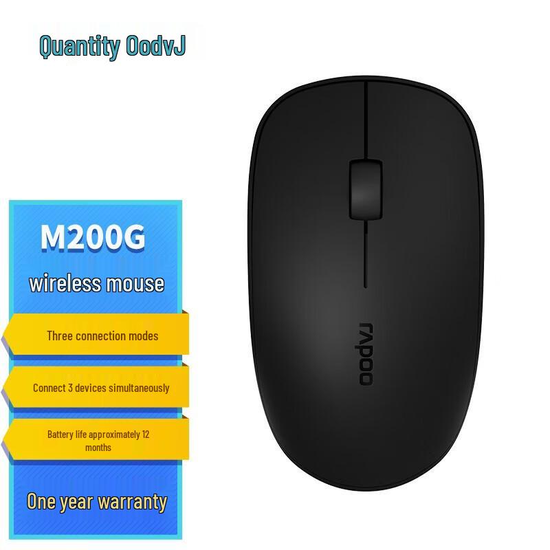 Мышь Rapoo M200G